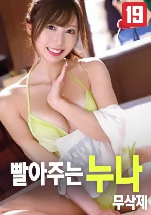 深蓝回声科幻惊悚电影在线观看